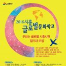 역사체험학습지도사 양성과정 이미지