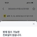 은혜소아청소년과의원 이미지