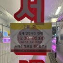 원조철마한우로스구이