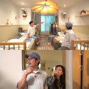 로맨틱홈즈