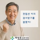 보람내과의원 이미지
