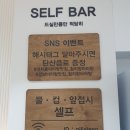 칠리향 마라탕 이미지
