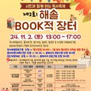 해솔은 이미지