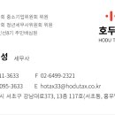 면세정육점