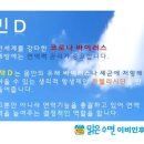 맑은수면이비인후과의원 네이버블로그