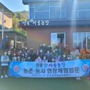 유치1농장 이미지