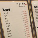 진동둔횟집 이미지