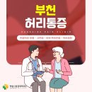 금일마취통증의학과의원 이미지