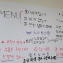 임마누엘 식당