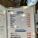 가나수산 이미지