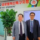 주식회사 바이오큐 이미지