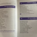 박재영법무사무소 네이버블로그