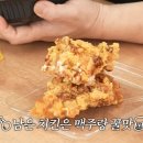 연돈볼카츠 이미지