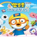 아이스크림 왕국 이미지