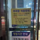 구천동농협하나로마트 리조트점 이미지