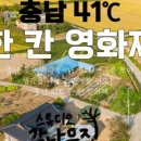 영화 회관 이미지