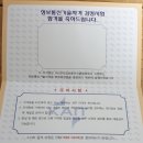 컴퓨터반(중급) | Dait 자격증 수령