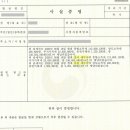 참세무법인 - 서초구 방배로 132 | 참세무법인