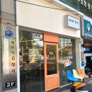 빠빠식당 이미지