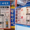 천하장사숯불갈비 이미지