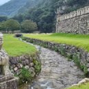 문경온천 1공원 이미지