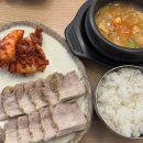 경희대 가성비 맛집 할머니보쌈 보쌈정식 후기