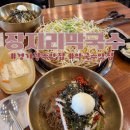 경기광주맛집 장지리막국수