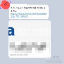 북신안농업협동조합 네이버블로그