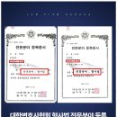 법률사무소열 이미지