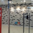원어민 중국어(야간) 이미지
