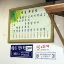 온그릇 비빔밥&김밥 이미지