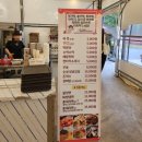 더피자.먹거리장터 이미지
