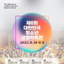 유앤아이센터 화성아트홀 이미지