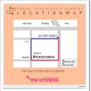 연세플러스성형외과의원 이미지