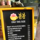 카페봄봄금오파크점