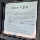 라원 | 경주 실내 아이랑 가볼만한 미디어아트 라원 솔직후기