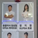 GNC 포시즌 스크린 골프 이미지