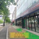 상록수공업사 이미지