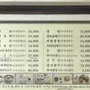 서울 장충동 평양면옥 본점 위치 및 솔직한 후기
