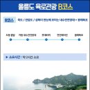 아라여행사 - 달서구 상원로 22-20 | 아라여행사