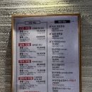 해밀예당1로 | 진접역맛집 목살맛집 고반식당 진접점 후기