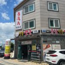 이연규유달전통맷돌면옥 - 나주시 석전2길 12-20 | 이연규유달전통맷돌면옥