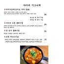 야미네부엌 이미지