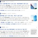 한미약품 주가 전망, 비만치료제 기대되는 미래