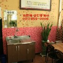 어수정국수집 이미지