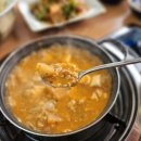 온주맛고을 | 아산 신정호와 외암민속마을 맛집 후기, 꽁당보리밥