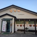 청안불고기 | 괴산 청안면 낙지볶음 전문점 원가네 매콤한 맛의 진수