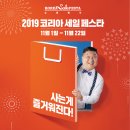 민트코리아 이미지