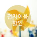 대명종합전자 이미지