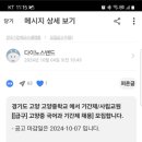 고양중학교 이미지